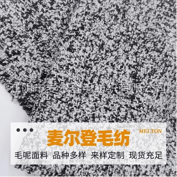 批发玫红60毛麦尔登呢布料西装大衣羊毛面料秋冬季粗纺面料厂家