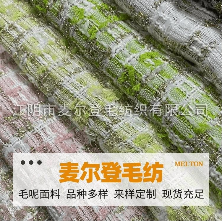 批发小千鸟桔白条粗花呢香风面料沙花呢布料秋冬女士大衣外套面料