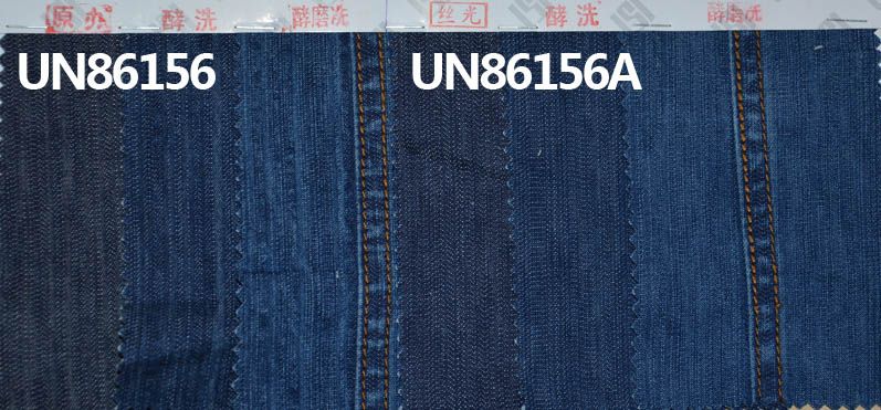 100%棉竹節右斜牛仔布 7.8oz 58/59" UN86156