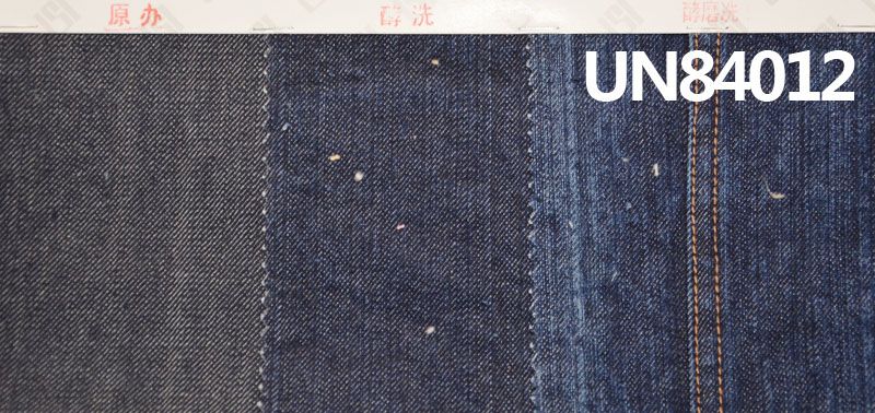 100%棉右斜牛仔布 13.5oz 58/59” UN84012