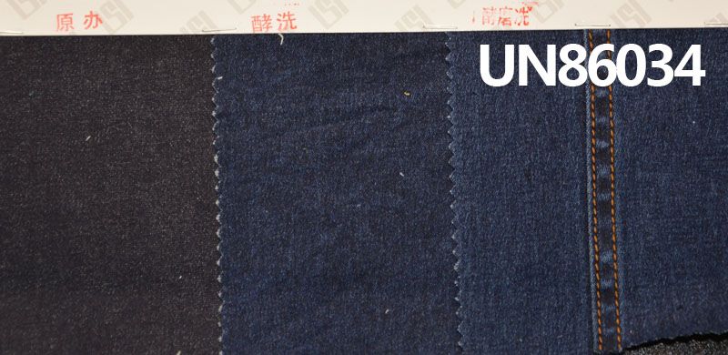 98%棉2%彈力右斜牛仔布 8.9oz 45/46" UN86034