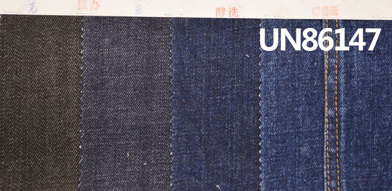 100%棉竹節右斜牛仔布 12.5oz 58/59“ UN86147