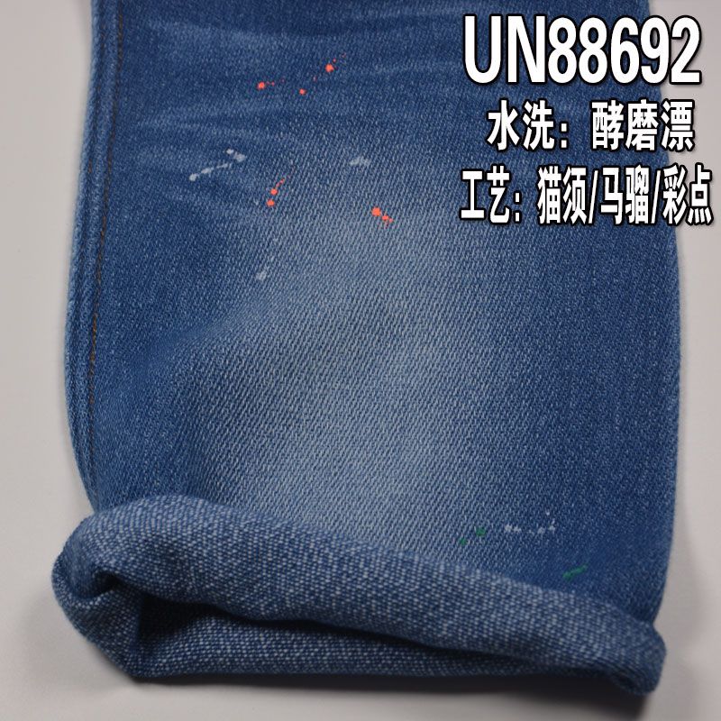 滌棉竹節斜紋牛仔 11oz 58/59"  7.7%滌92.3%棉竹節右斜牛仔布 UN88692