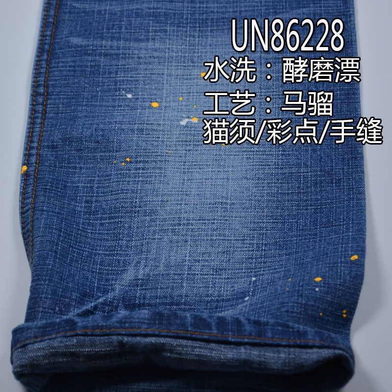 100%棉竹節右斜牛仔布 11.7oz 57/58" UN86228