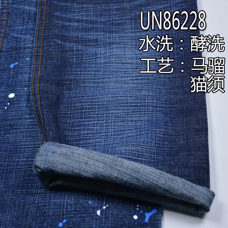 100%棉竹节右斜牛仔布 11.7oz 57/58" UN86228