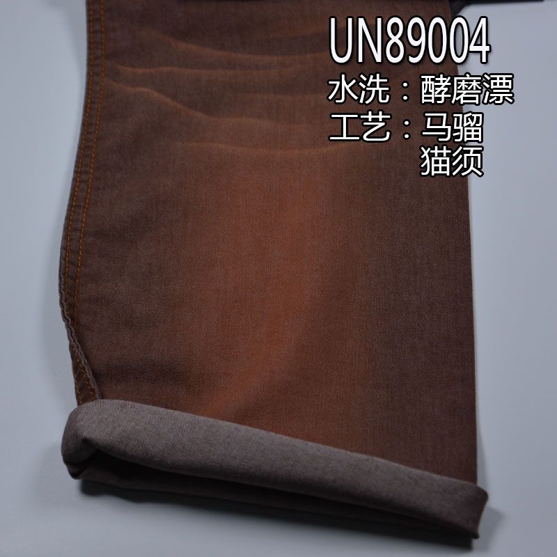 27%滌71%棉2%彈右斜牛仔布 6oz 50/52" UN89004