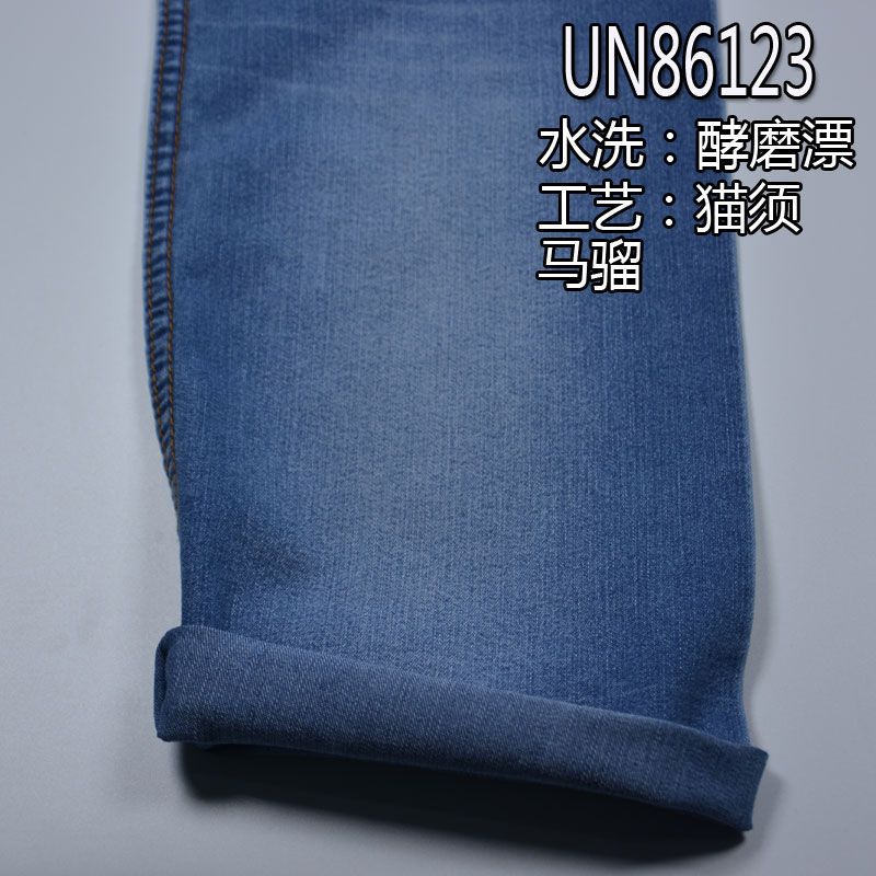 牛仔布 6oz 57/58" UN86123