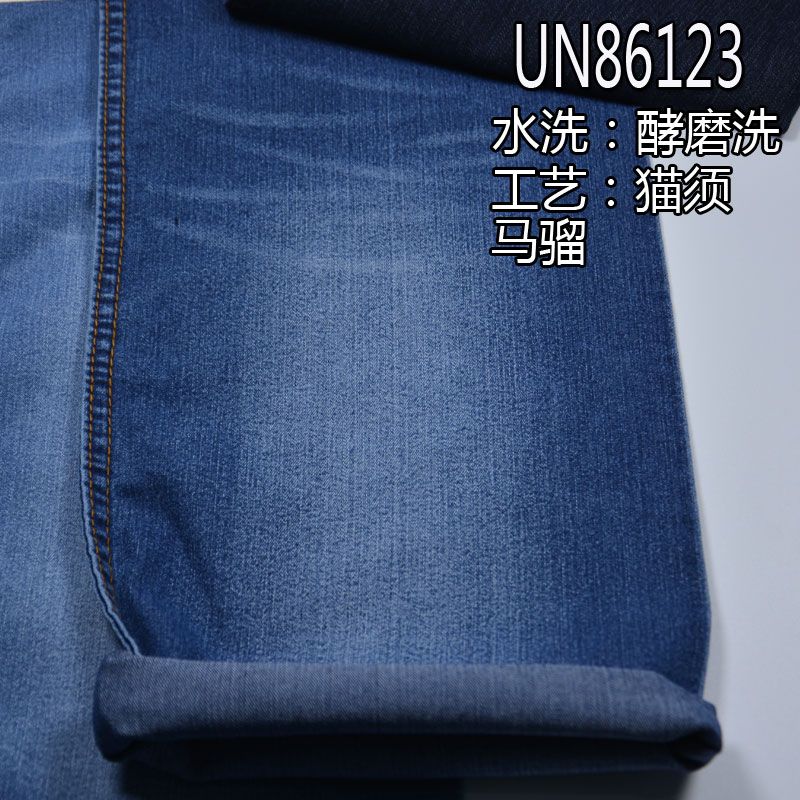 牛仔布 6oz 57/58" UN86123