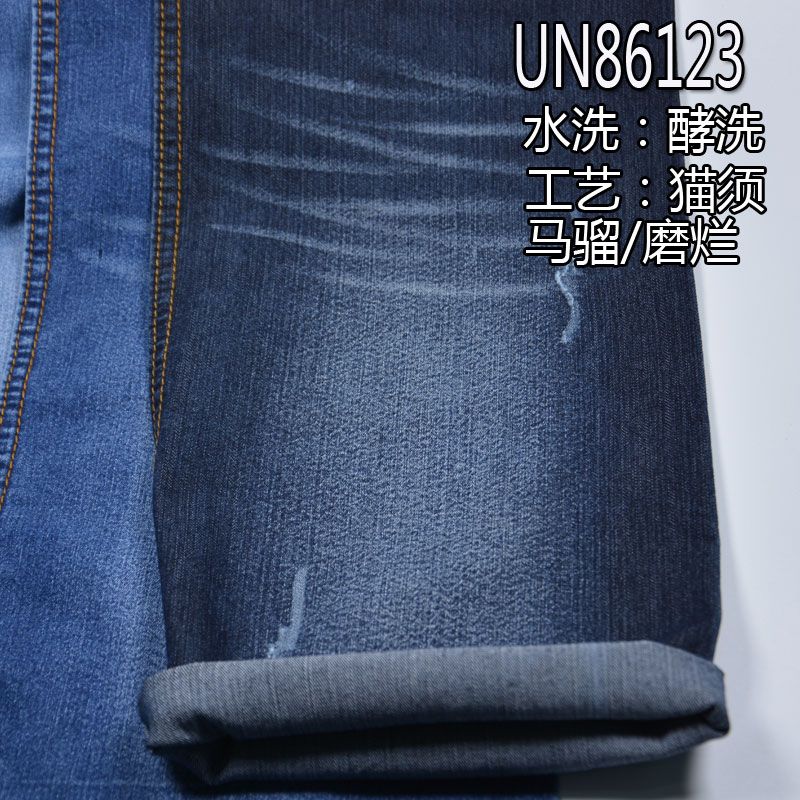 牛仔布 6oz 57/58" UN86123