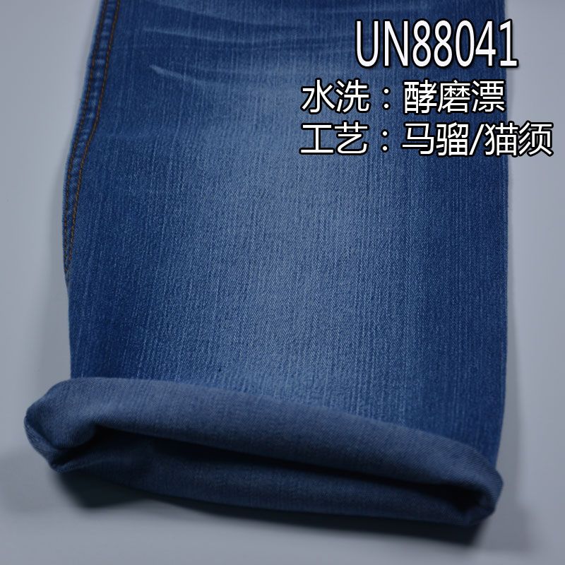 滌棉彈力牛仔布 9oz 52/54" 1.6%彈21%滌77.4%棉左斜牛仔布 UN88041