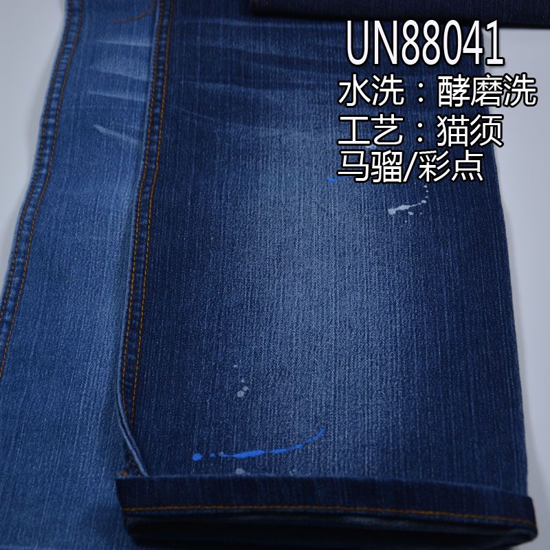 滌棉彈力牛仔布 9oz 52/54" 1.6%彈21%滌77.4%棉左斜牛仔布 UN88041