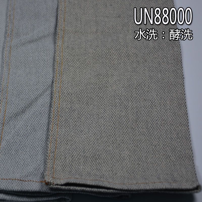 弹力色织牛仔布 7.6oz 42/43" UN88000