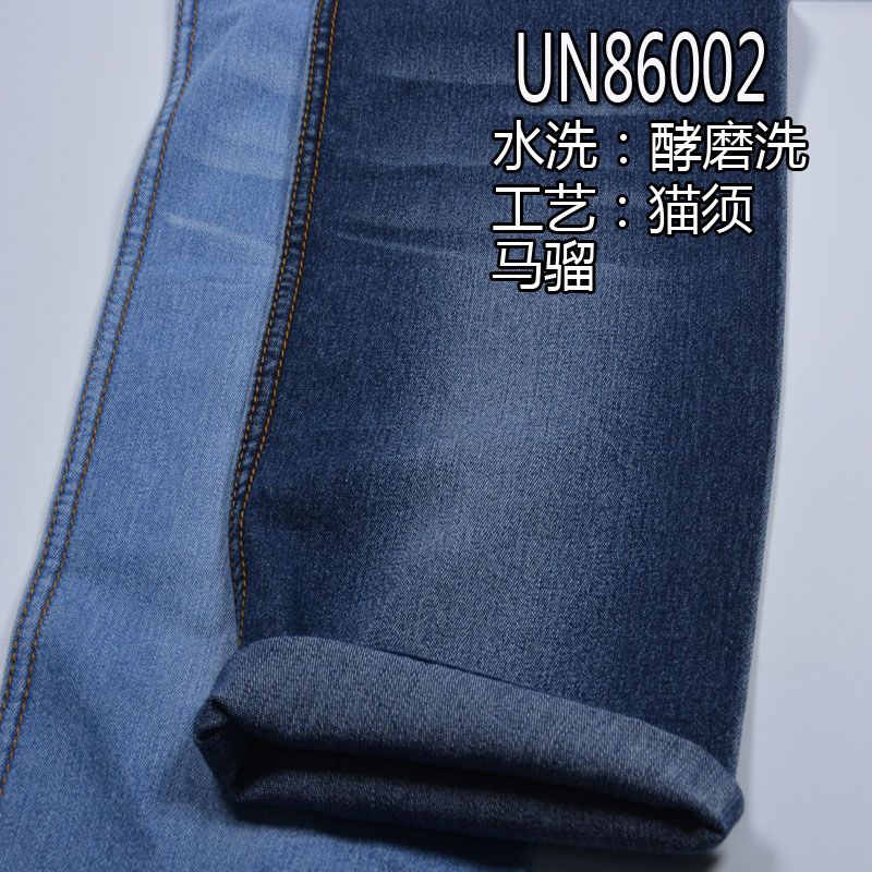 涤棉弹力牛仔布 9.5oz 48/50" 1.3%弹30%涤68.7%棉左斜牛仔布 UN86002