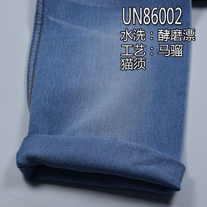 涤棉弹力牛仔布 9.5oz 48/50" 1.3%弹30%涤68.7%棉左斜牛仔布 UN86002