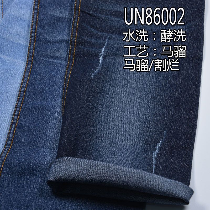 滌棉彈力牛仔布 9.5oz 48/50" 1.3%彈30%滌68.7%棉左斜牛仔布 UN86002