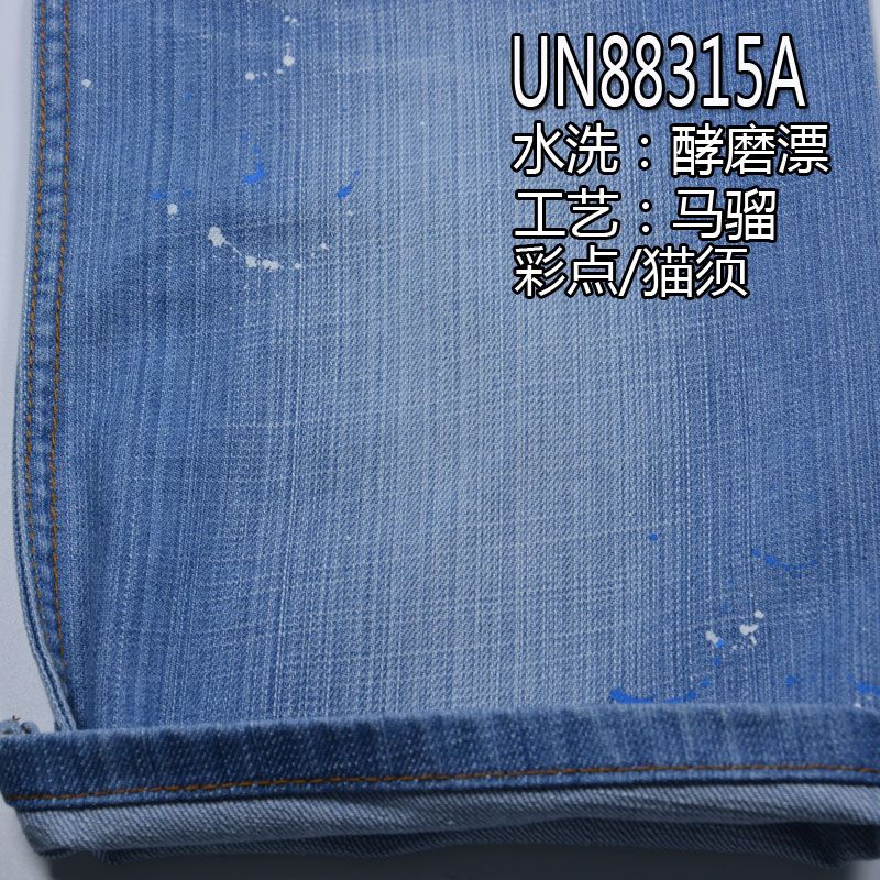 全棉絲光斜紋牛仔 10oz 53/54" 全棉4片Z斜牛仔(絲光)  UN88315A