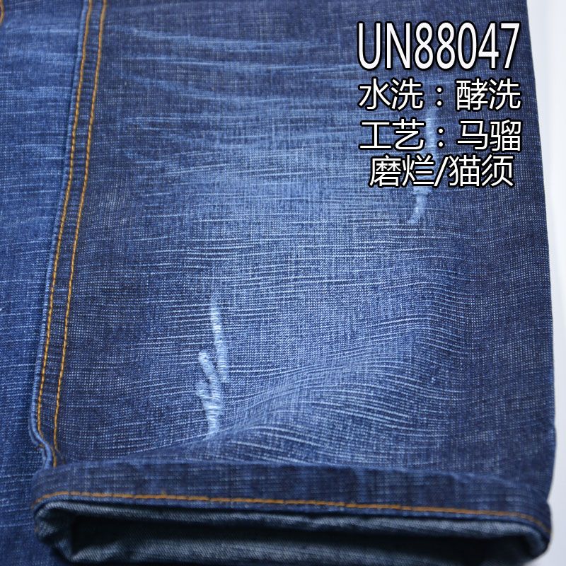 滌棉彈力竹節牛仔 12.5oz 60/61" 16.8%滌83.2%棉竹節右斜牛仔布 UN88047