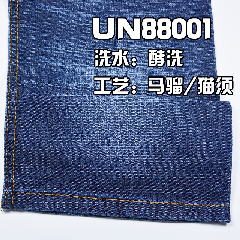 8.3%滌0.7%彈91.%棉竹節右斜牛仔布 9.8oz 55" UN88001