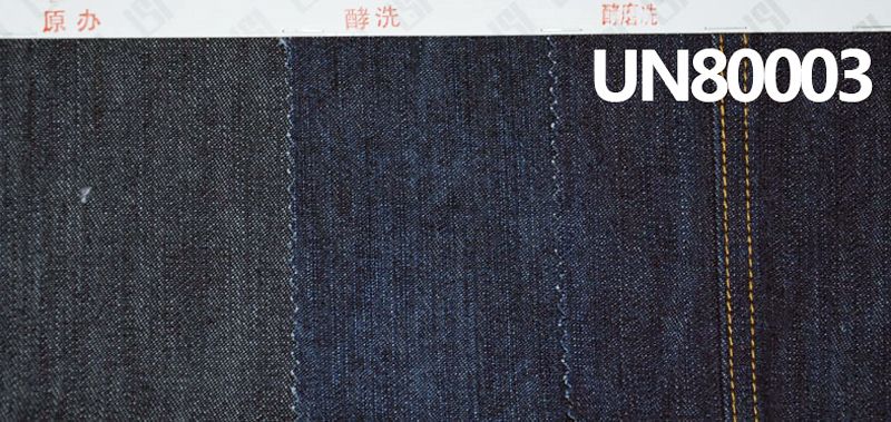 全棉竹節左斜牛仔布 11.5oz 58/59" UN80003