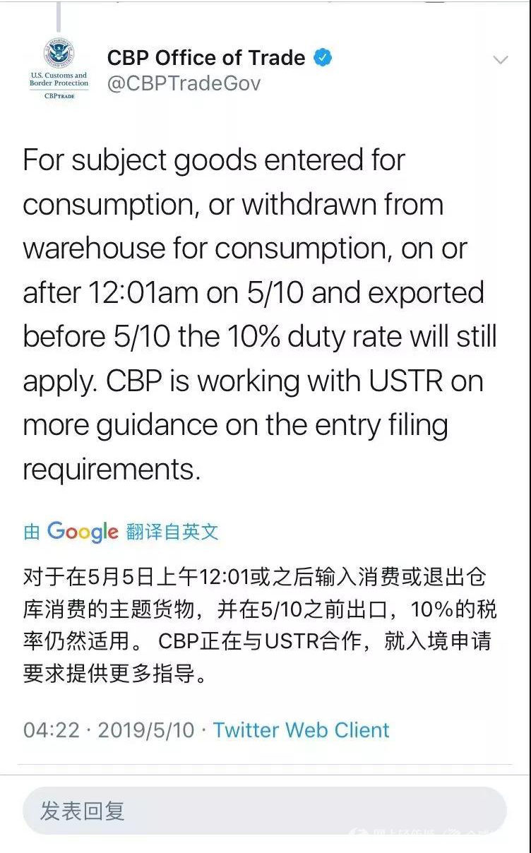 剛剛：美國海關正式宣布，今天淩晨關稅提高至25%！戰争正式打響！