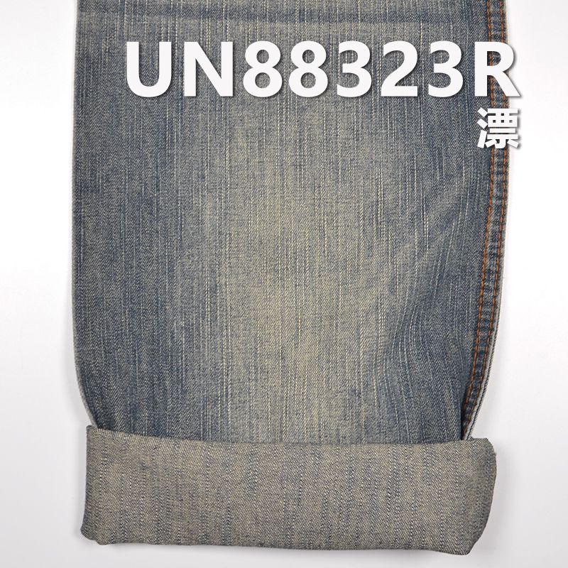 100%棉竹節退漿牛仔布 7.7oz 59/60" UN88323R