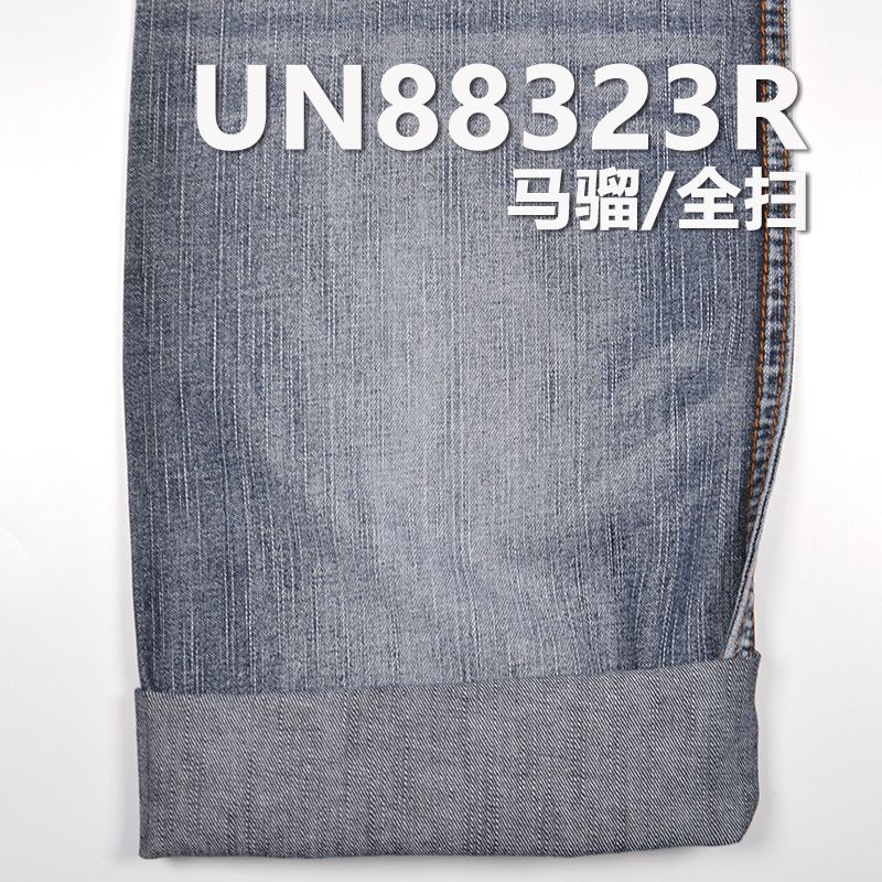 100%棉竹節退漿牛仔布 7.7oz 59/60" UN88323R