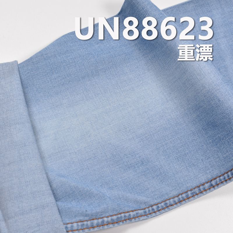 98%棉2%彈竹節右斜牛仔布 5.5oz 52/54" UN88623