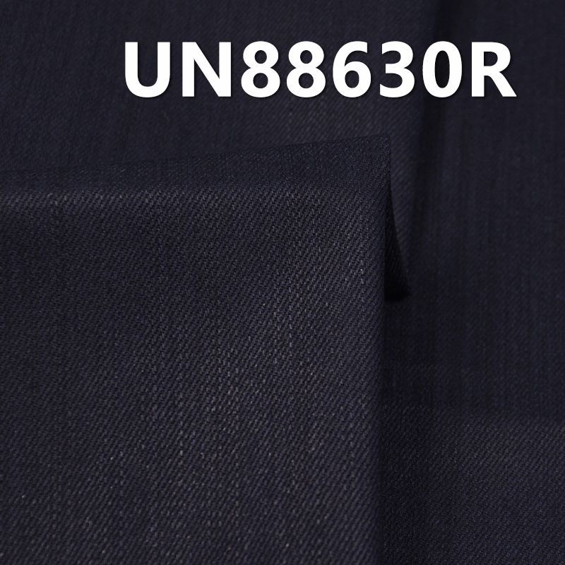 滌棉直竹吸濕排汗克緯牛仔布 8.9oz 57/58" UN88630R