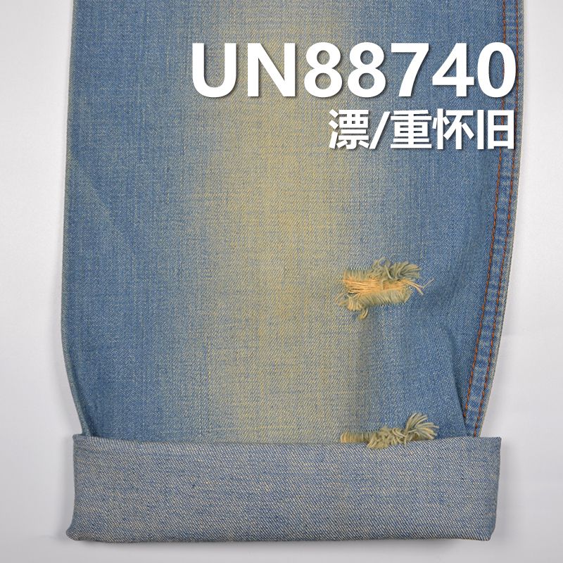 100%棉橫豎竹節三片右斜牛仔布 8oz 57/58" UN88740