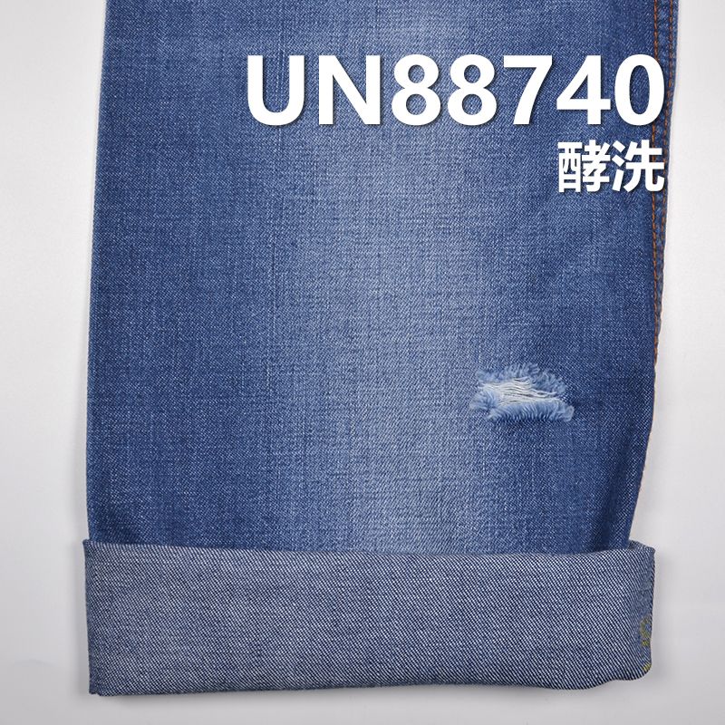 100%棉橫豎竹節三片右斜牛仔布 8oz 57/58" UN88740