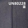 棉涤弹力牛仔布|13.2安士(oz)竹节棉四片右斜牛仔布|秋冬厚款牛仔|牛仔裤 潮牌牛仔夹克外套面料