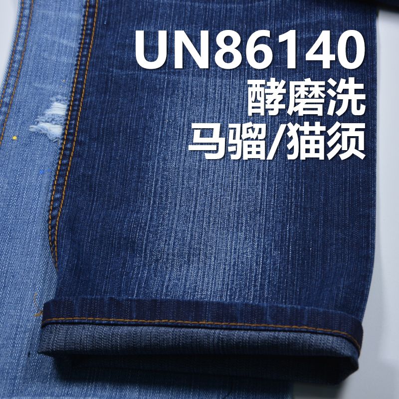 滌棉彈力竹節牛仔 9.53oz 56" 71%棉2.1%彈26.9%滌右斜牛仔布 UN86140