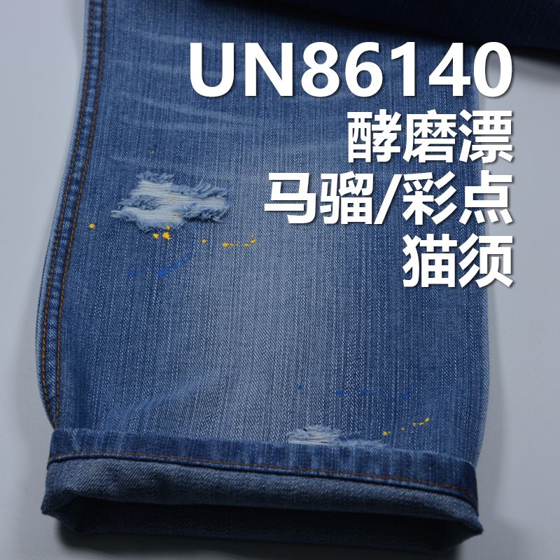 滌棉彈力竹節牛仔 9.53oz 56" 71%棉2.1%彈26.9%滌右斜牛仔布 UN86140