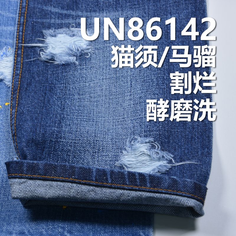 全棉竹節牛仔 13oz 59/60" UN86142