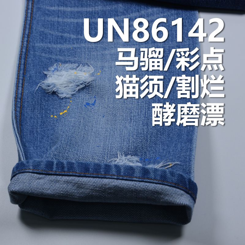 全棉竹節牛仔 13oz 59/60" UN86142