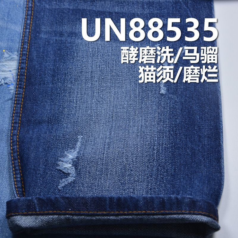 棉竹節右斜紋牛仔 11.2oz 54/55" UN88535