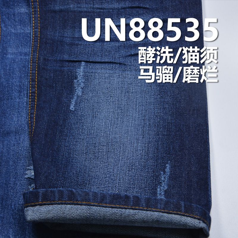 棉竹節右斜紋牛仔 11.2oz 54/55" UN88535