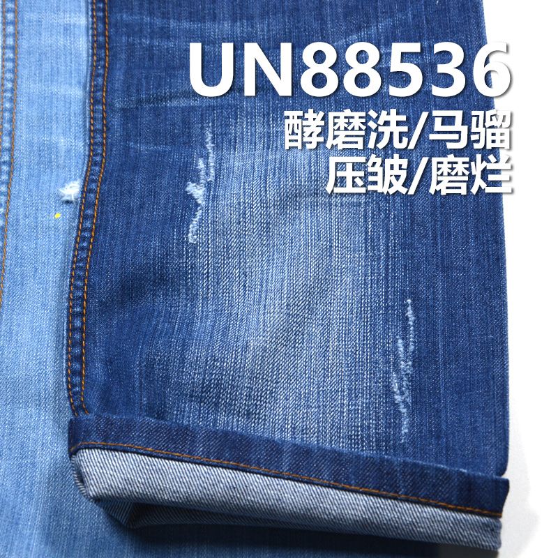 全棉竹节右斜丝光牛仔布 10oz 58/59" UN88536