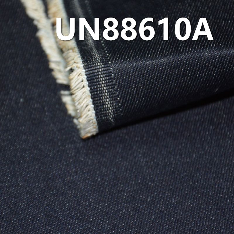 全棉牛仔布 絲光 9.2oz 55/56" UN88610A