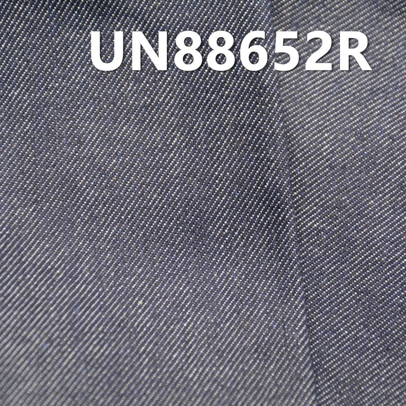 退漿牛仔布|11安士(oz)棉彈直竹牛仔布|梭織四片右斜|牛仔褲 牛仔裙 牛仔外套面料