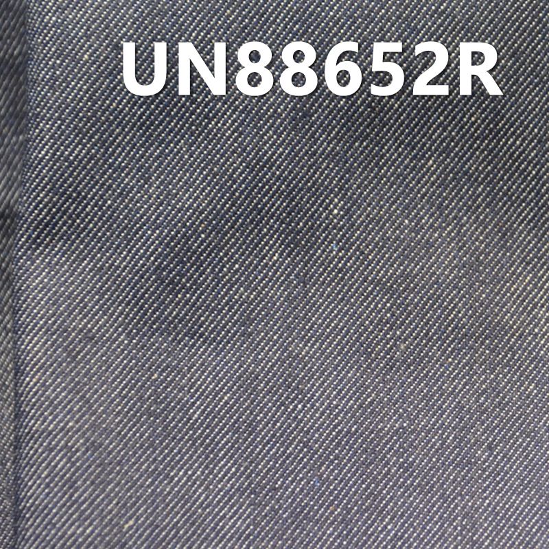 退漿牛仔布|11安士(oz)棉彈直竹牛仔布|梭織四片右斜|牛仔褲 牛仔裙 牛仔外套面料