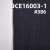 全棉斜纹红边牛仔布 14.6oz 30/31" DCE16003-1