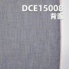 全棉红边牛仔布 4.4oz 33/36” DCE15008