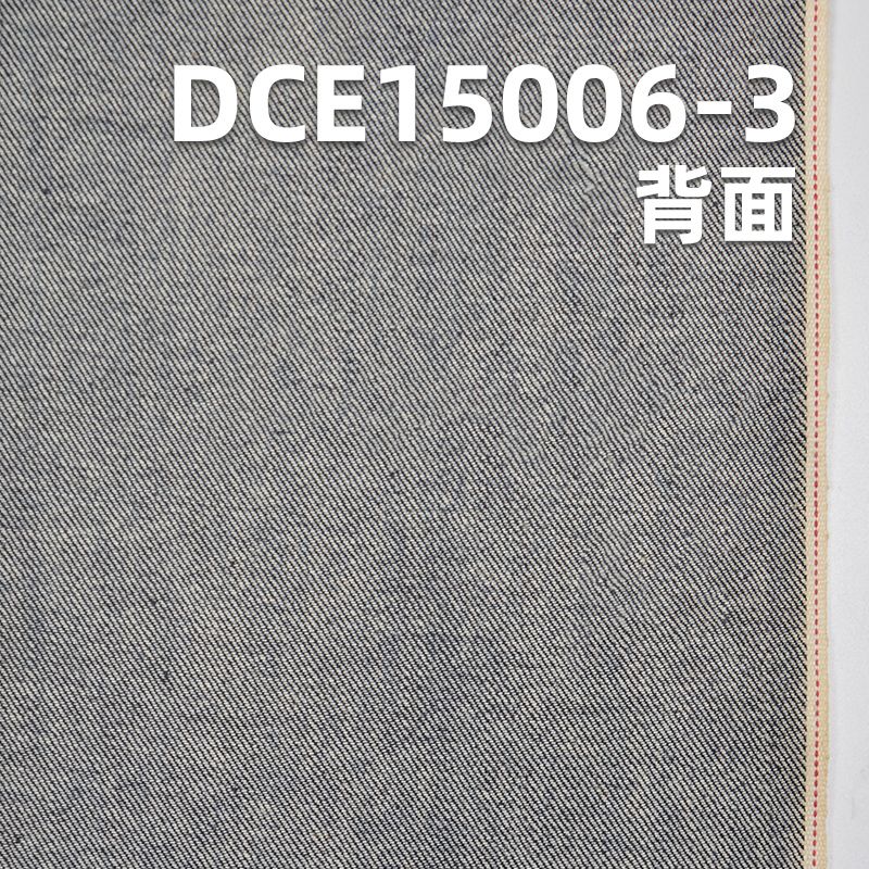 99%棉1%氨綸 棉彈力斜紋退漿紅邊牛仔布 33/34" 10.9oz DCE15006-3 #339-藍牛紅白邊