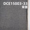 棉涤斜纹红边牛仔布 10.1oz 31/32” DCE15003-33