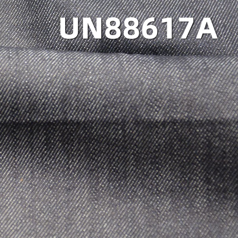 全棉直竹四片牛仔布 11.4oz 57/58" UN88617A