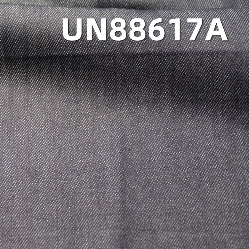 全棉直竹四片牛仔布 11.4oz 57/58" UN88617A