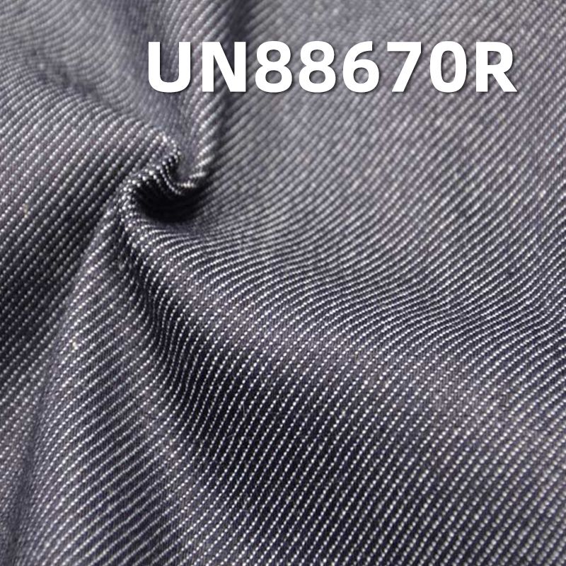 全棉雙層牛仔布 13.8oz 58/59" UN88670R