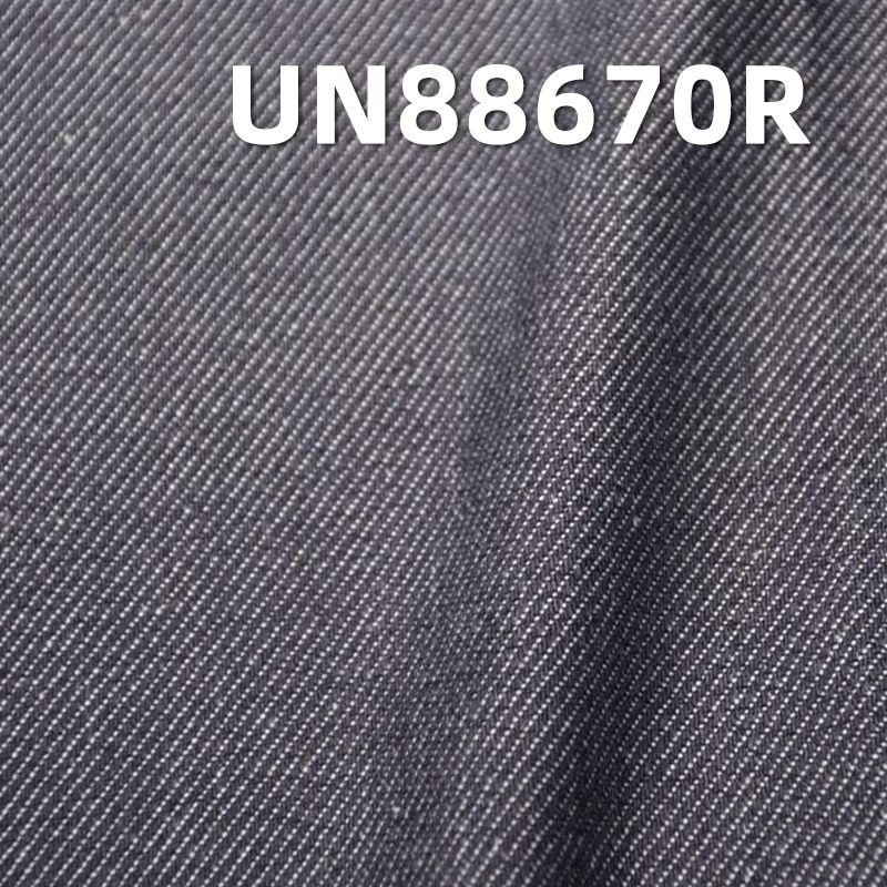 全棉雙層牛仔布 13.8oz 58/59" UN88670R