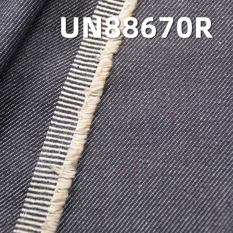 全棉雙層牛仔布 13.8oz 58/59" UN88670R